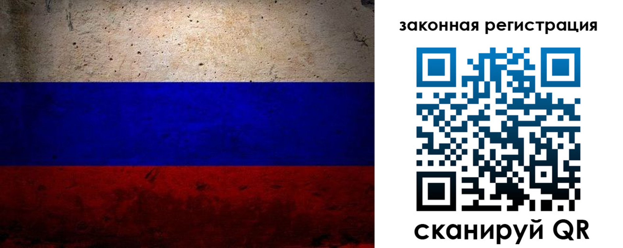 миграционный учет в Зиме