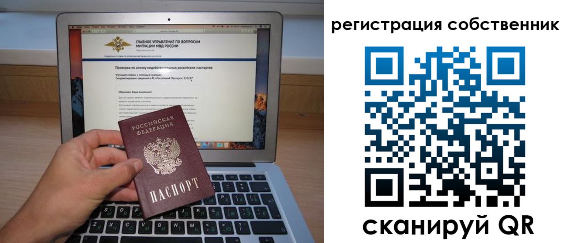пропишу в квартире в Зиме